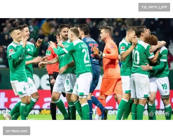 云达不莱梅3-2逆转波鸿，赢得价值连城的保级三分